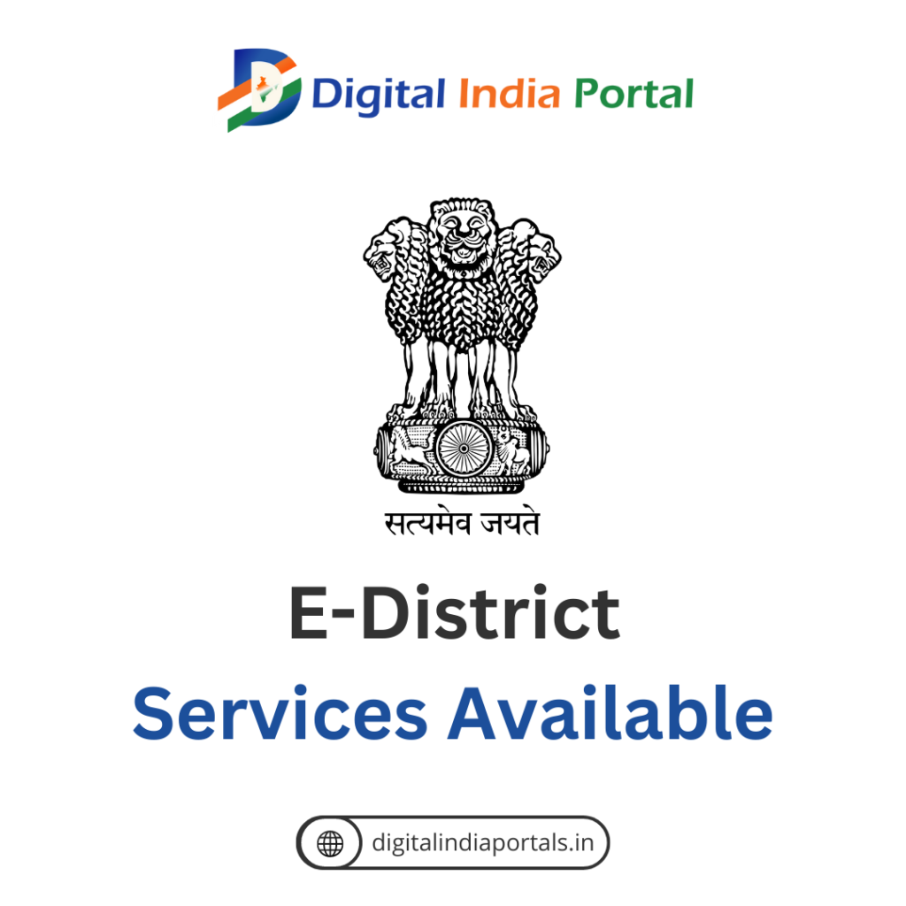digital india portal e district